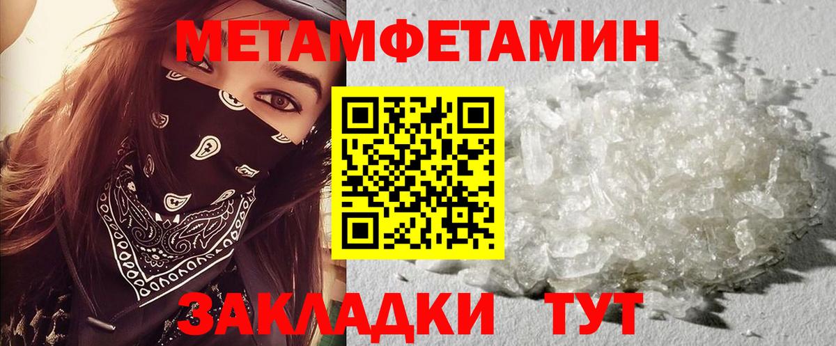 гидра ТОР  Вход с VPN  Белгород  АМФЕТАМИН Premium 