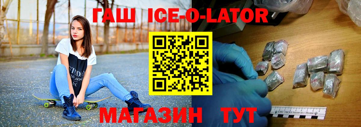 МЕФ кристаллы  Cocaine  Альфа ПВП СК   ГАШ  Конопля  Белгород  Вход с VPN 