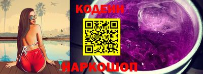 кокаин VHQ Балаково