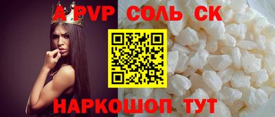 амф Балашиха