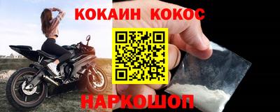 амф Балашиха