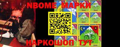 кокаин VHQ Балаково
