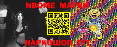 амф Балашиха