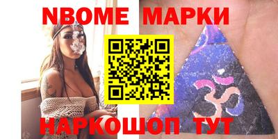 кокаин VHQ Балаково