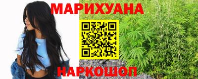 кокаин VHQ Балаково