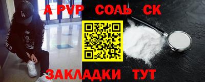 амф Балашиха
