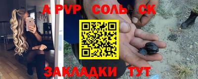 кокаин VHQ Балаково