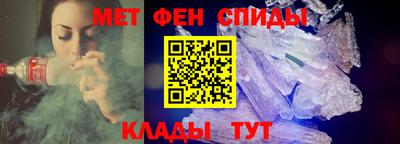 амф Балашиха
