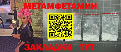 кокаин VHQ Балаково