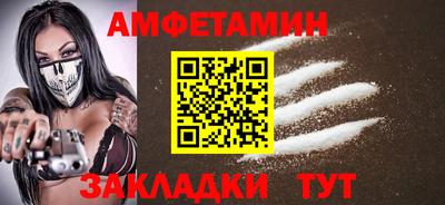 кокаин VHQ Балаково