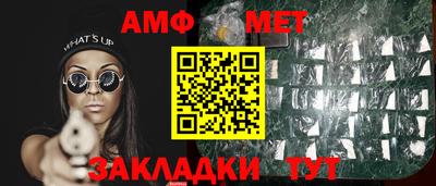 кокаин VHQ Балаково