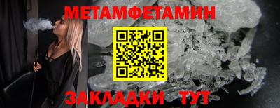 кокаин VHQ Балаково