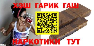 кокаин VHQ Балаково
