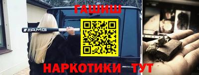 кокаин VHQ Балаково