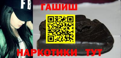 кокаин VHQ Балаково