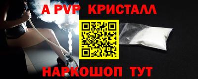 кокаин VHQ Балаково