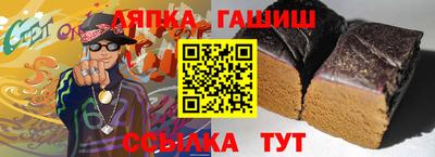 кокаин VHQ Балаково