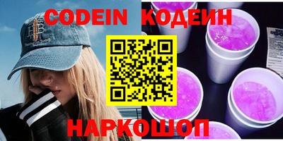 кокаин VHQ Балаково