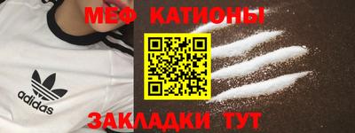 кокаин премиум Балахна