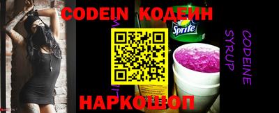 кокаин VHQ Балаково
